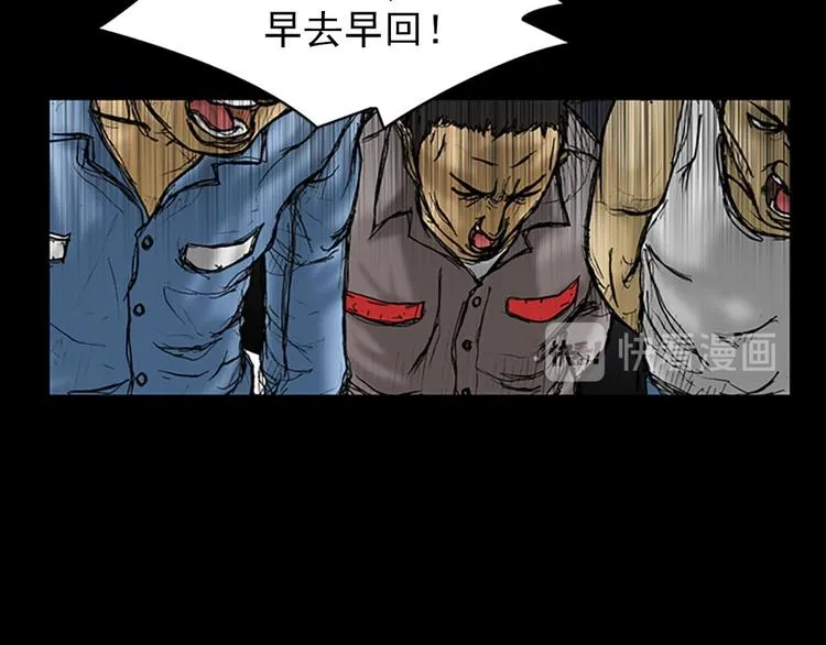 第1话上 第31页