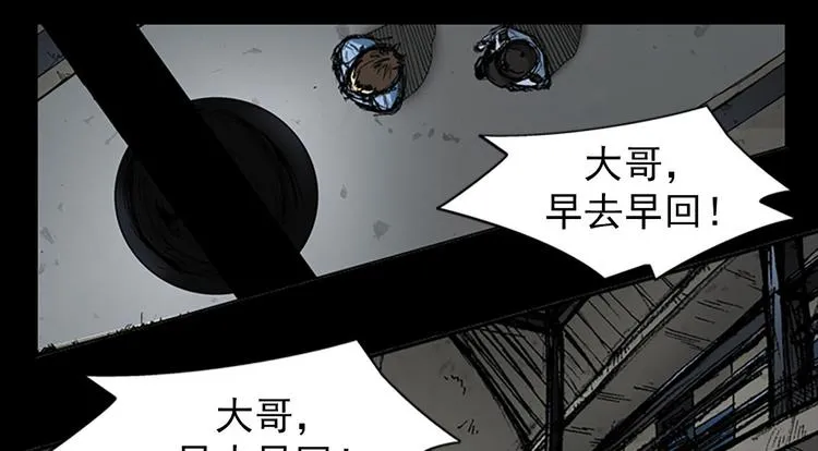 第1话上 第32页