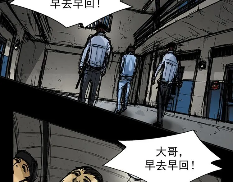 第1话上 第33页