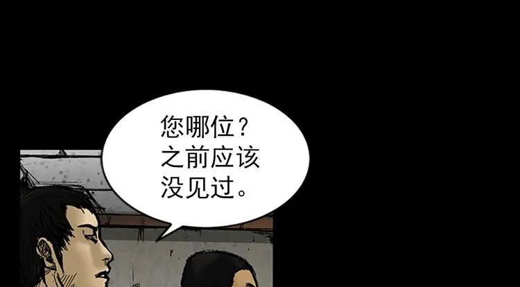 第1话上 第40页