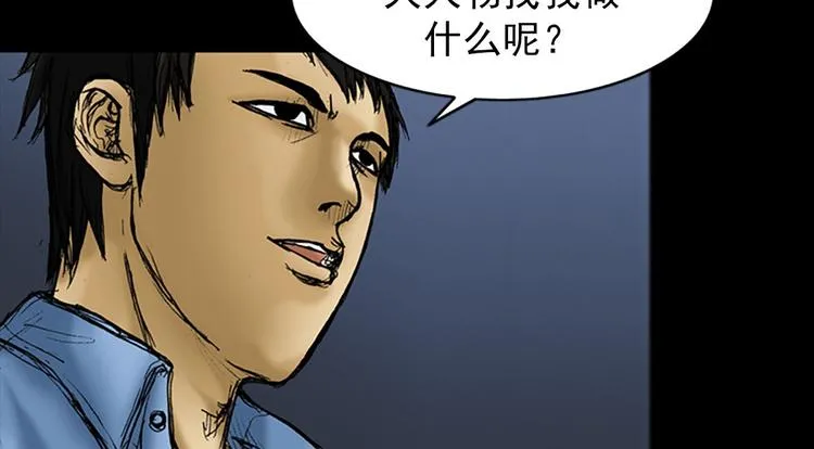 第1话上 第46页