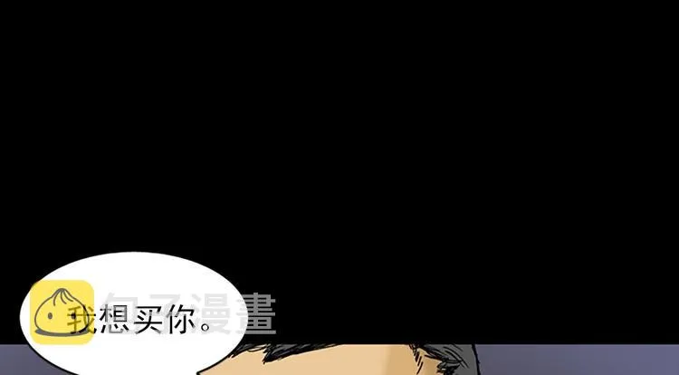 第1话上 第48页