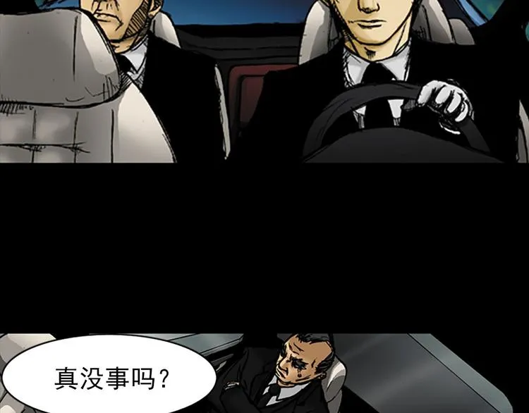 第1话上 第55页