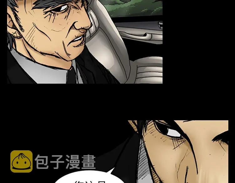 第1话上 第59页