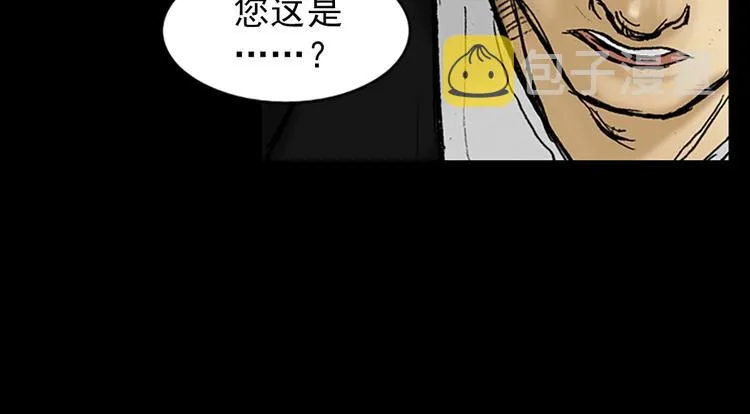 第1话上 第60页