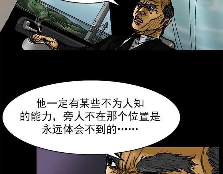 第1话下 第11页