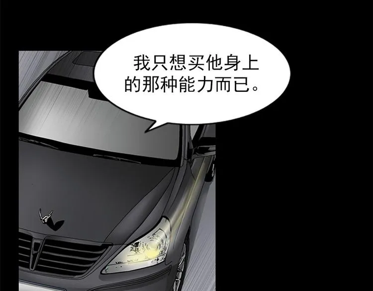 第1话下 第13页