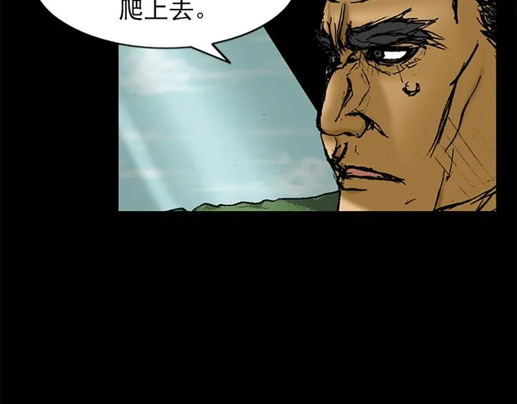 第1话下 第15页