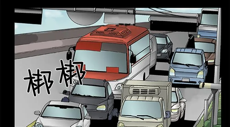 第1话下 第20页