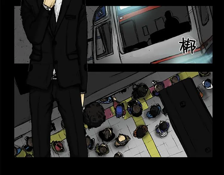 第1话下 第23页