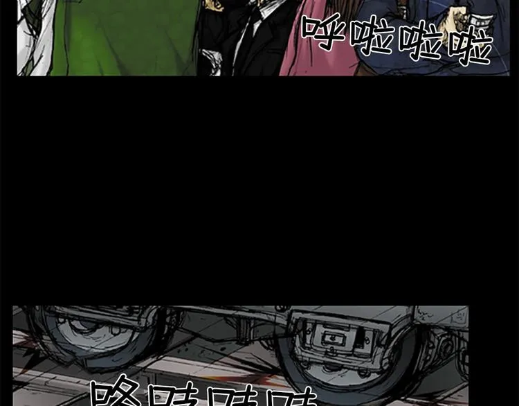 第1话下 第25页