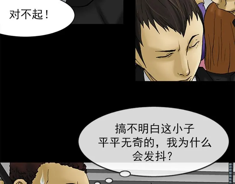 第1话下 第35页