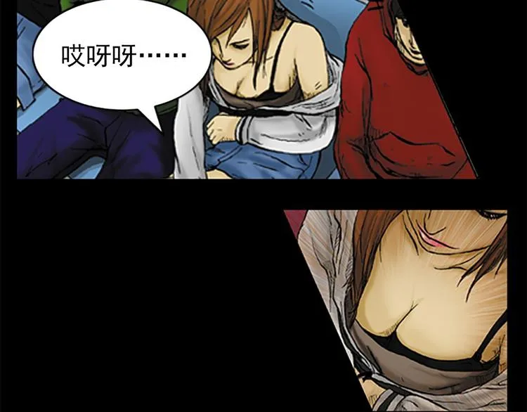 第1话下 第49页
