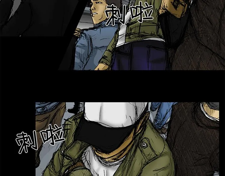 第1话下 第53页