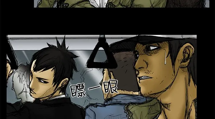第1话下 第54页
