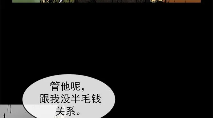 第1话下 第56页