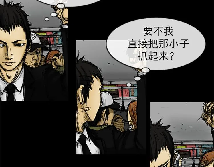 第1话下 第57页
