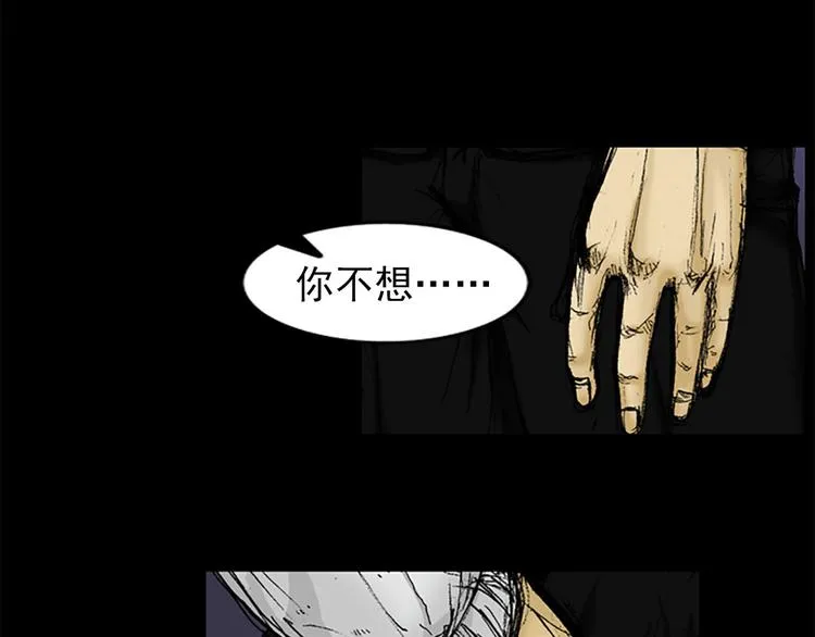 第1话下 第63页