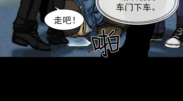 第2话上 第32页