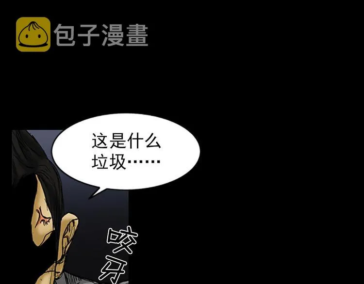 第2话上 第35页