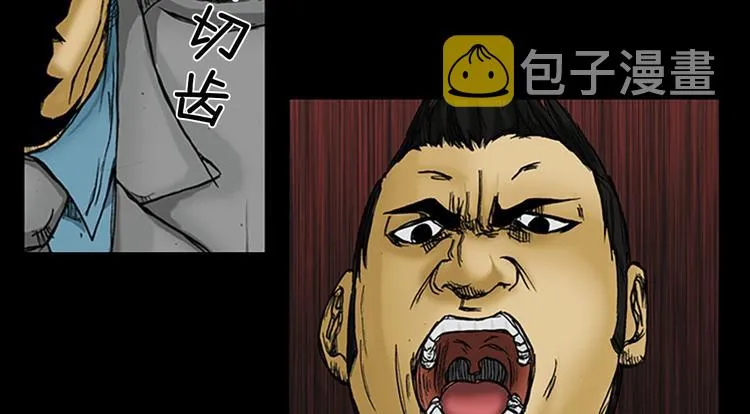 第2话上 第36页