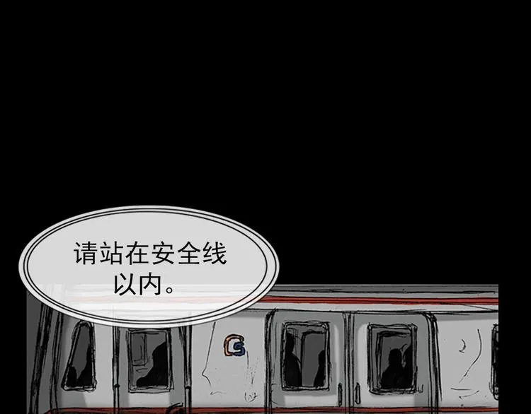 第2话上 第49页