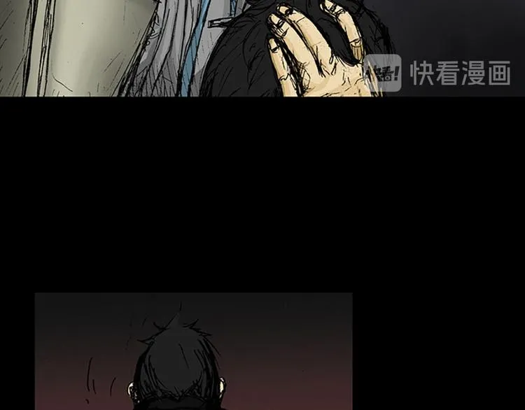 第2话下 第7页