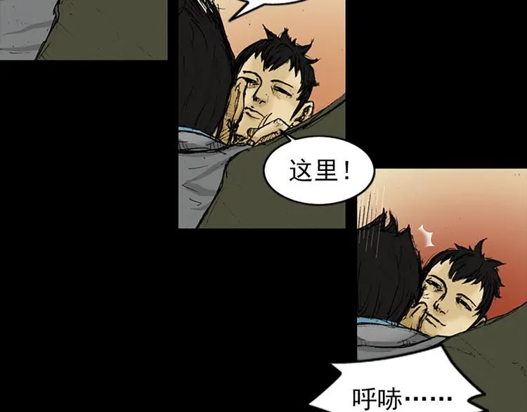 第2话下 第15页