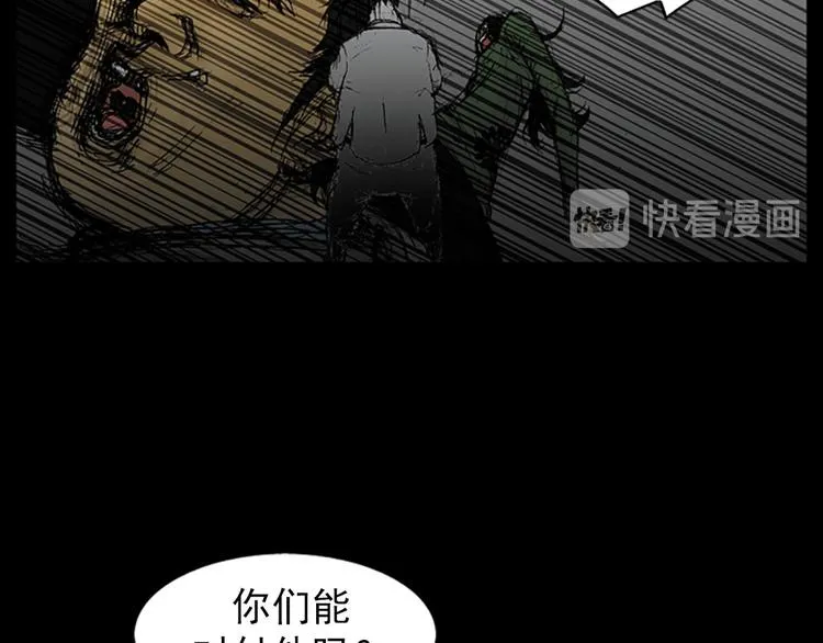 第2话下 第17页