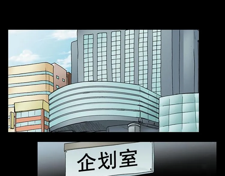 第3话上 第5页