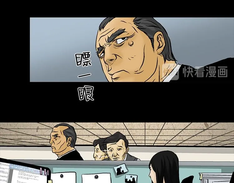 第3话上 第11页