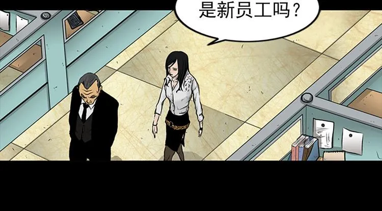 第3话上 第26页