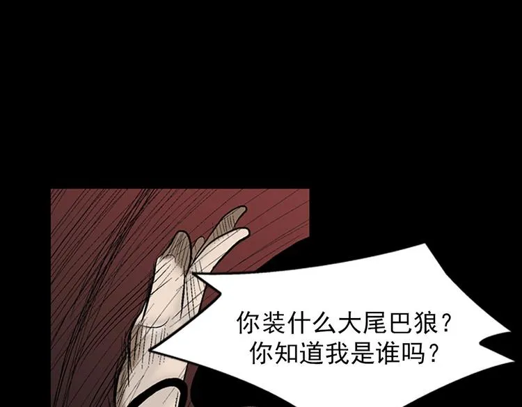 第3话下 第1页