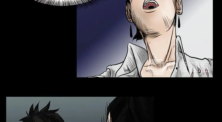 第3话下 第8页
