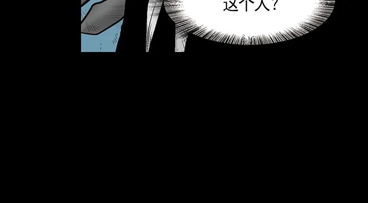 第3话下 第16页