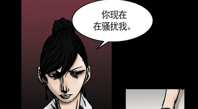 第3话下 第30页