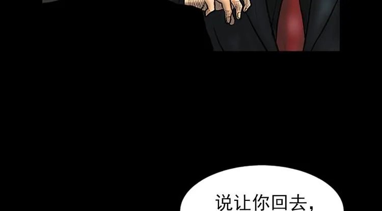 第4话上 第6页