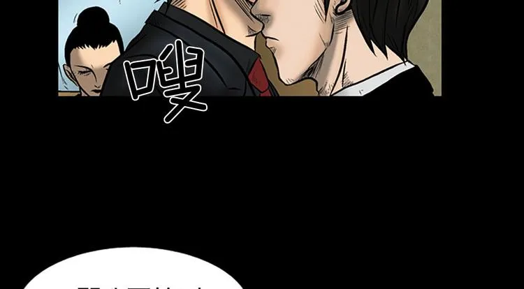 第4话上 第10页
