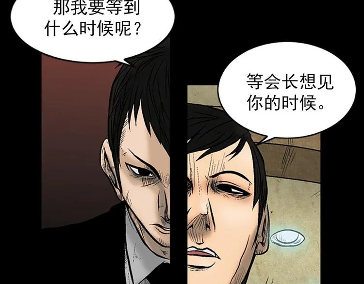 第4话上 第11页