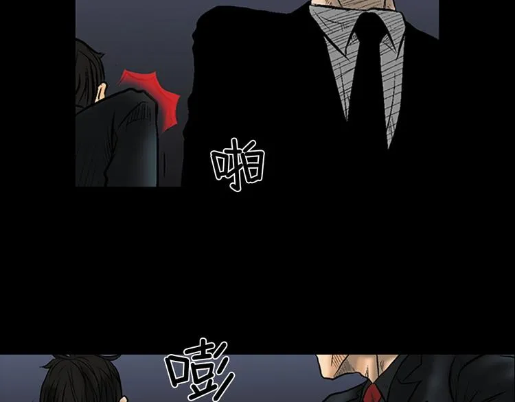 第4话上 第15页