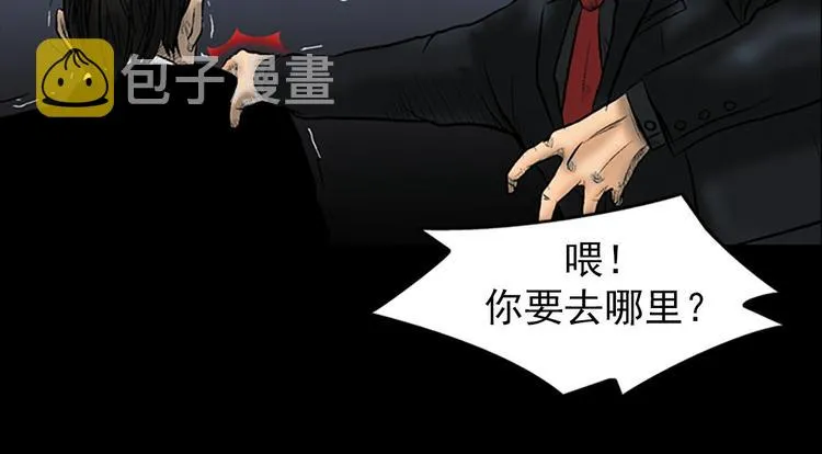 第4话上 第16页