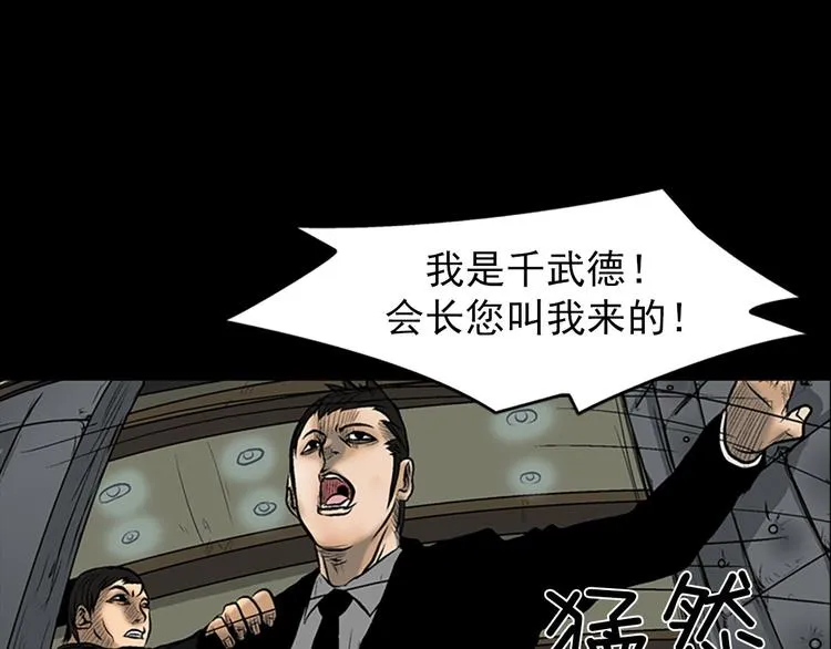 第4话上 第17页