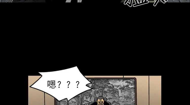 第4话上 第18页