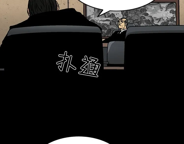 第4话上 第33页