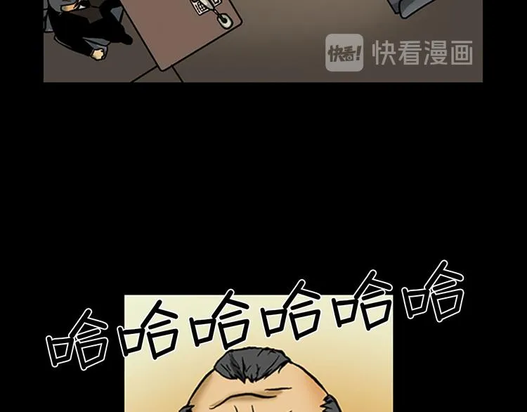第4话上 第37页