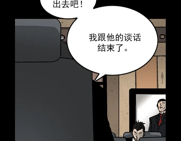 第4话上 第41页