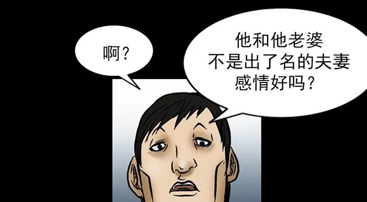 第4话下 第10页