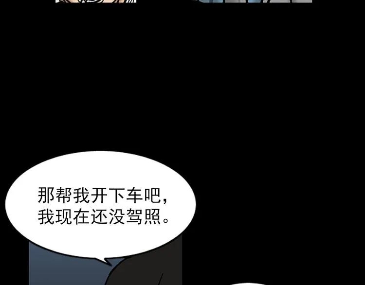 第5话上 第9页