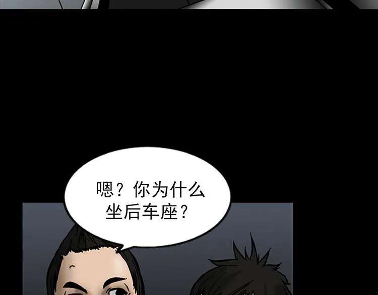 第5话上 第13页
