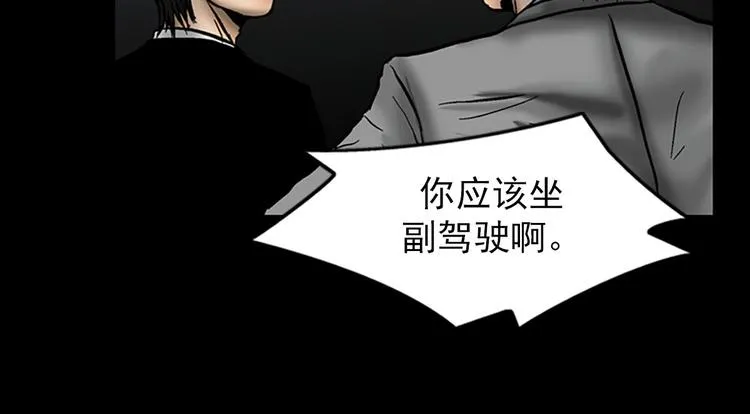 第5话上 第16页